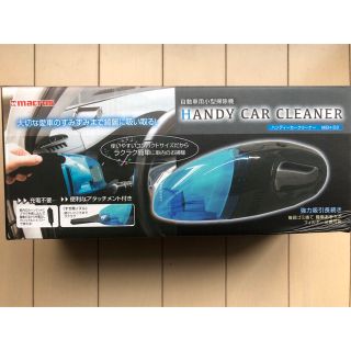 日産ケミカル洗車用品　と　カークリーナー　セット(洗車・リペア用品)