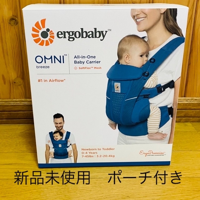 木造 新品未使用 エルゴベビー オムニブリーズ サンドベージュ - 通販