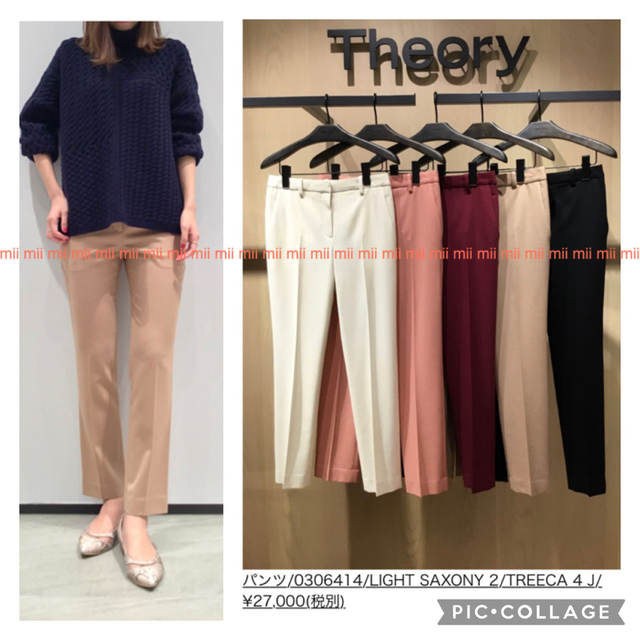 クロップドパンツ✤2020AW セオリー Theory スリムフィットパンツ✤