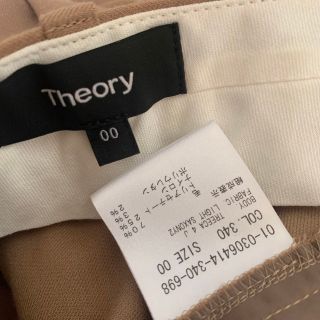 ✤2020AW セオリー Theory スリムフィットパンツ✤