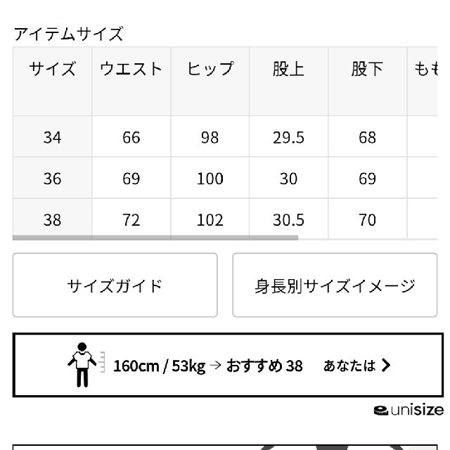 IENA LA BOUCLE - IENA LA BOUCLE 新品 タグ付き デニムバギーパンツの