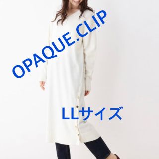 オペークドットクリップ(OPAQUE.CLIP)の3163 OPAQUE.CLIP ワールド ワンピース ホワイト LL 新品(ひざ丈ワンピース)