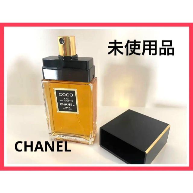 シャネル ココシャネルオードトワレ50ml