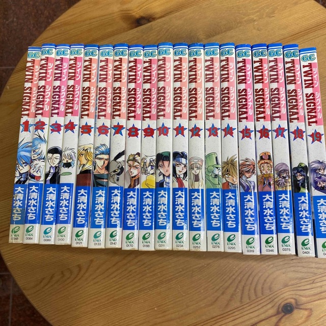 ツインシグナル 1巻〜19巻(全巻セット) - 漫画