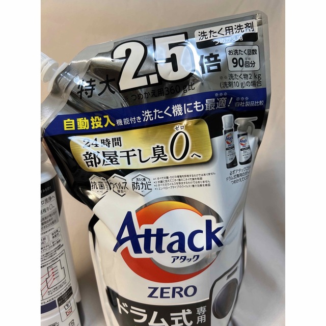 花王 アタックZERO 洗濯洗剤 ドラム式専用 本体 詰め替え セット | www