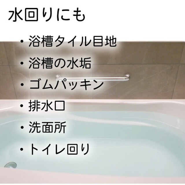 【新品未使用】モールドゼロ  カビ取り剤 大掃除  掃除 レディースのレディース その他(その他)の商品写真