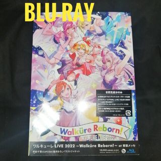 マクロス(macros)のブルーレイ ワルキューレLIVE2022Walkure Reborn！at幕張(アニメ)