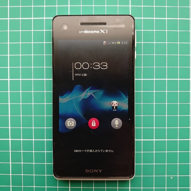 Xperia(エクスペリア)のdocomo Xperia SO-01E(W) 本体のみ スマホ/家電/カメラのスマートフォン/携帯電話(スマートフォン本体)の商品写真