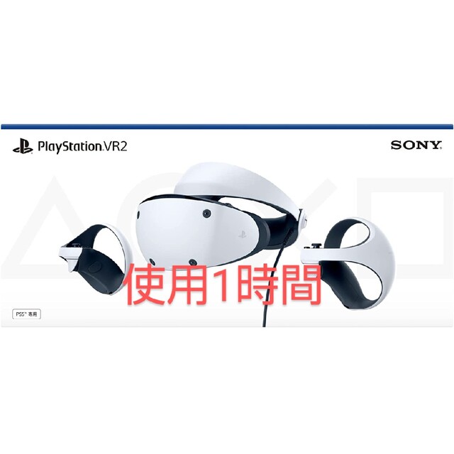 PSVR2 美品