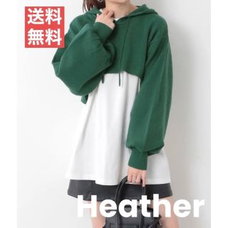 ヘザー(heather)のHeather ショート丈フーディーニット　グリーン(ニット/セーター)