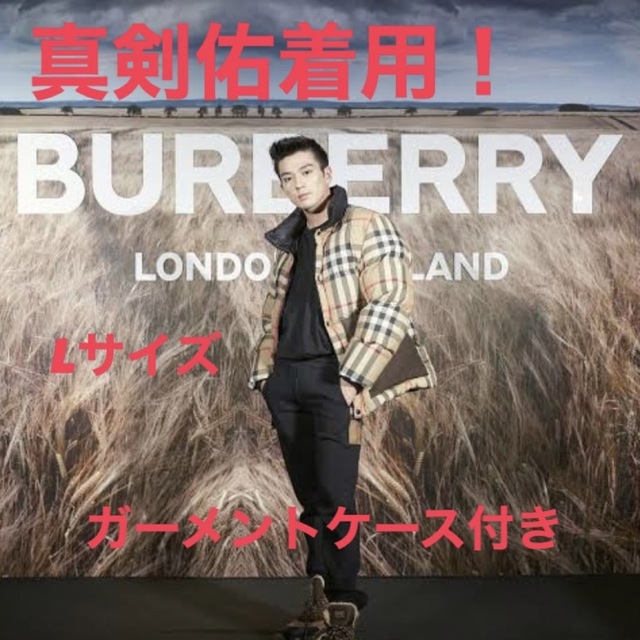 BURBERRY - ケース付き Burberry チェックダウンジャケット Lサイズ 新