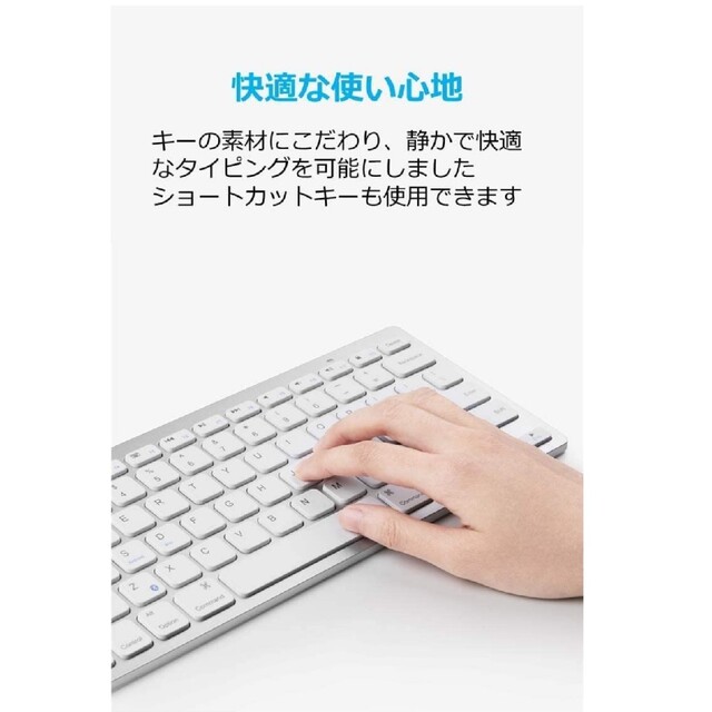 Anker(アンカー)のAnker ウルトラスリム Bluetooth ワイヤレスキーボード スマホ/家電/カメラのPC/タブレット(PC周辺機器)の商品写真