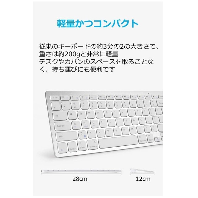 Anker(アンカー)のAnker ウルトラスリム Bluetooth ワイヤレスキーボード スマホ/家電/カメラのPC/タブレット(PC周辺機器)の商品写真