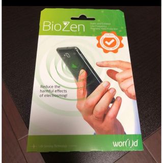 値下げ☆電磁波カットシール BioZen(その他)