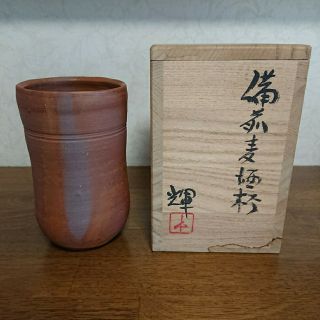 備前焼 備前麦酒杯  岡田 輝  ビアマグ(陶芸)