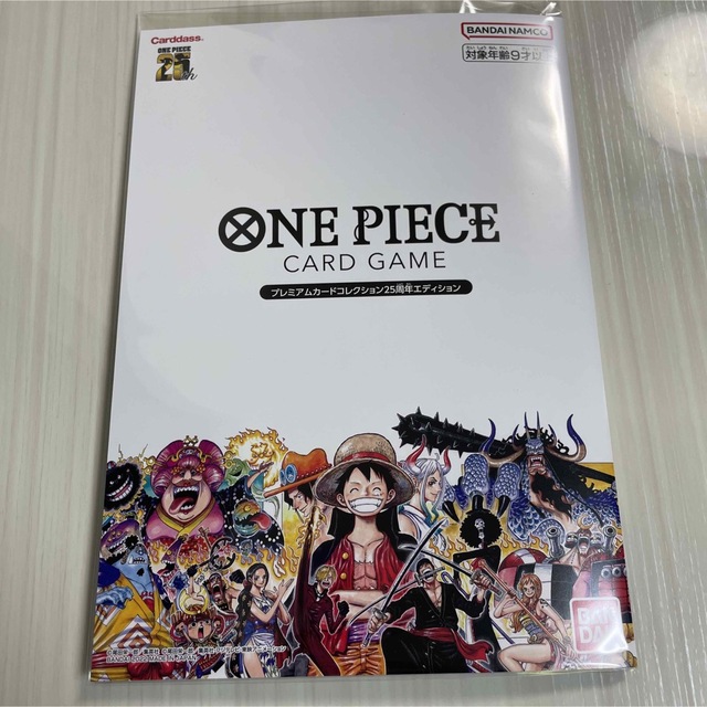 特典 Meet the ONE PIECE プレミアムカード 25周年 ワーコレ