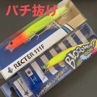 ブルーブルー(BLUE BLUE)のPOP SEA CREW レクター111F ブルーブルー　ブローウィン 80S (ルアー用品)