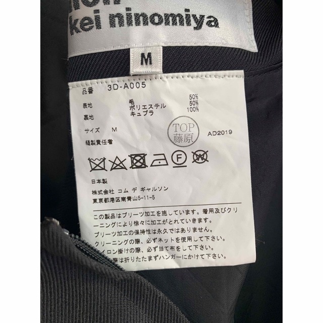 noir kei ninomiya(ノワールケイニノミヤ)のノワールケイニノミヤ　19FW ジャンパースカート レディースのワンピース(ロングワンピース/マキシワンピース)の商品写真