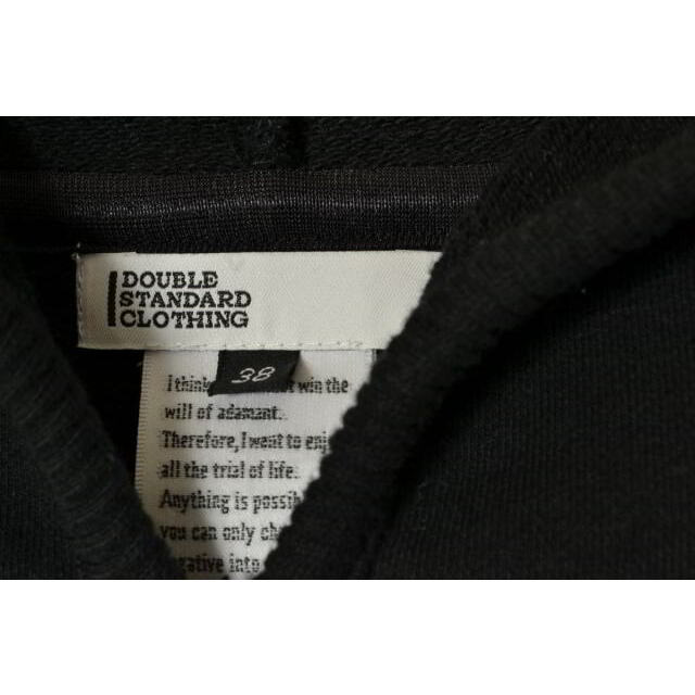 DOUBLE STANDARD CLOTHING(ダブルスタンダードクロージング)のDOUBLE STANDARD ボンディング スウェット パーカー レディースのトップス(パーカー)の商品写真