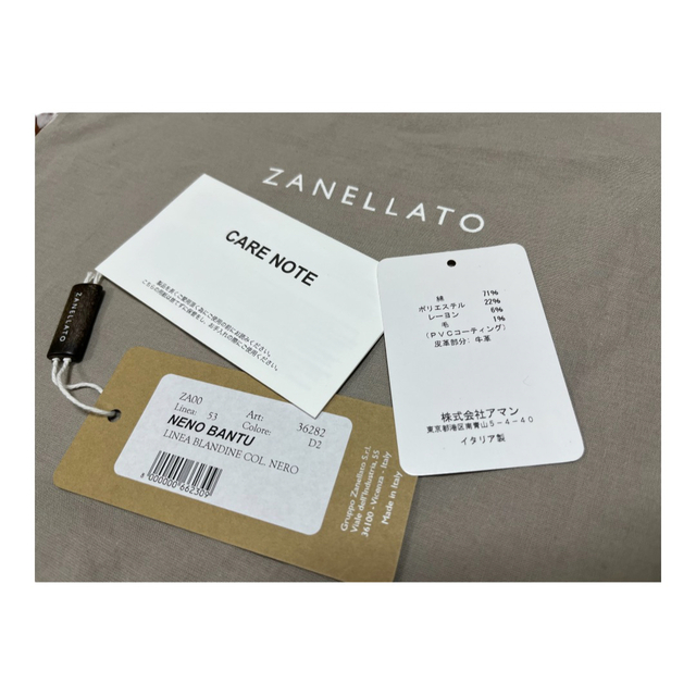 ZANELLATO(ザネラート)のZANELLATO ザネラート クラッチ スマート NENO BANTU バッグ メンズのバッグ(セカンドバッグ/クラッチバッグ)の商品写真