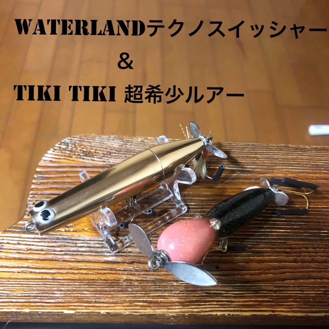 Waterlandテクノスイッシャー＆tiki tiki takoスイッシャー