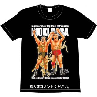 アントニオ猪木 ジャイアント馬場 Tシャツ 新日本プロレス 全日本プロレス ノア(Tシャツ/カットソー(半袖/袖なし))