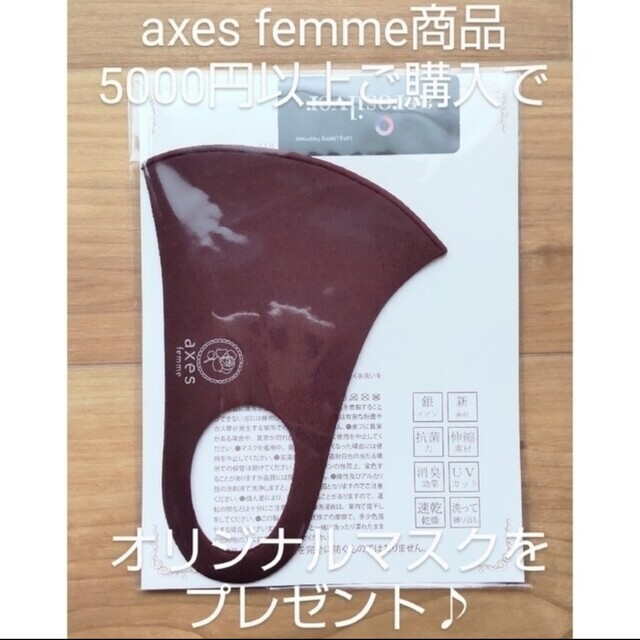 axes femme(アクシーズファム)の美品【axes femme】刺繍襟　ロングカーディガン　コート　ローズピンク レディースのジャケット/アウター(ロングコート)の商品写真