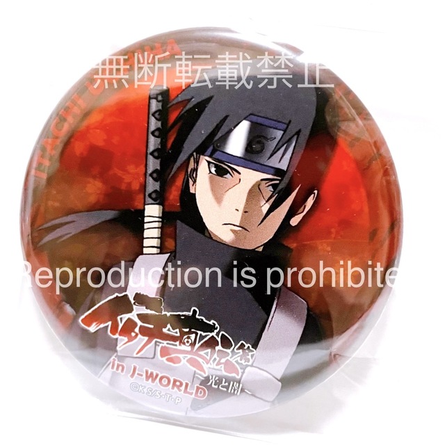 NARUTO THE GALLERY うちはイタチ缶バッジ-