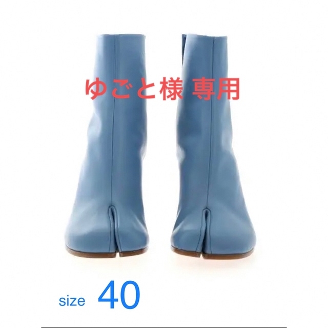 Maison Martin Margiela(マルタンマルジェラ)のMaison Margiela / Tabi boots  サイズ 40 メンズの靴/シューズ(ブーツ)の商品写真