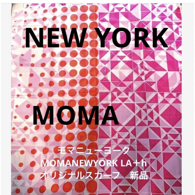 NEWYORK モマニューヨークMOMA LA+h オリジナルスカーフ新品未使用