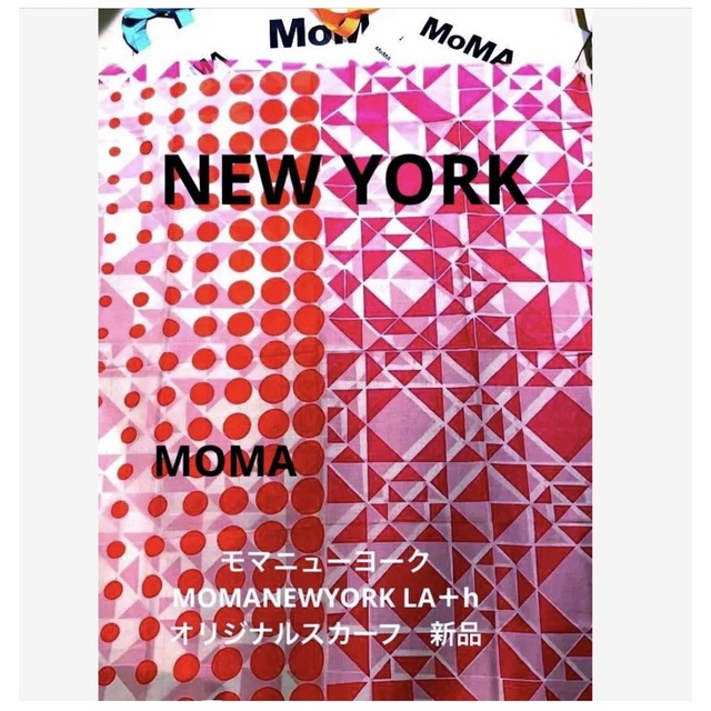 NEWYORK モマニューヨークMOMA LA+h オリジナルスカーフ新品未使用