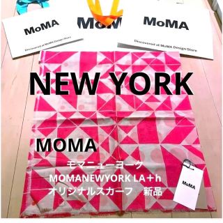 NEWYORK モマニューヨークMOMA LA+h オリジナルスカーフ新品未使用