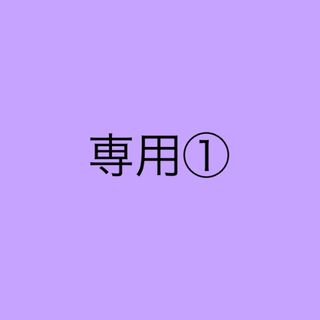 ナニワダンシ(なにわ男子)のなにわ男子 表紙 ザテレビジョン 2021年8/6号(アート/エンタメ/ホビー)