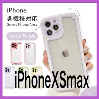 iPhoneXSmax PhoneXSmaxケース　透明　紫　パープル　クリア(iPhoneケース)