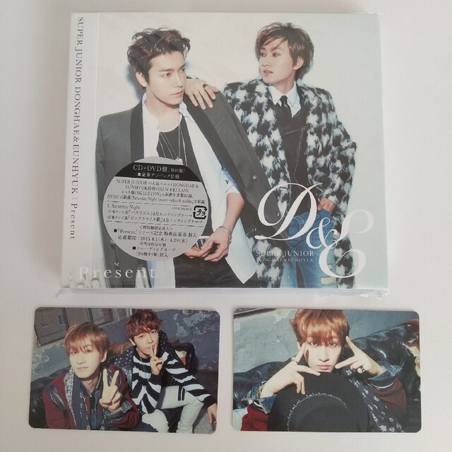 SUPER JUNIOR D&E CD・トレカ kresnainvestments.com