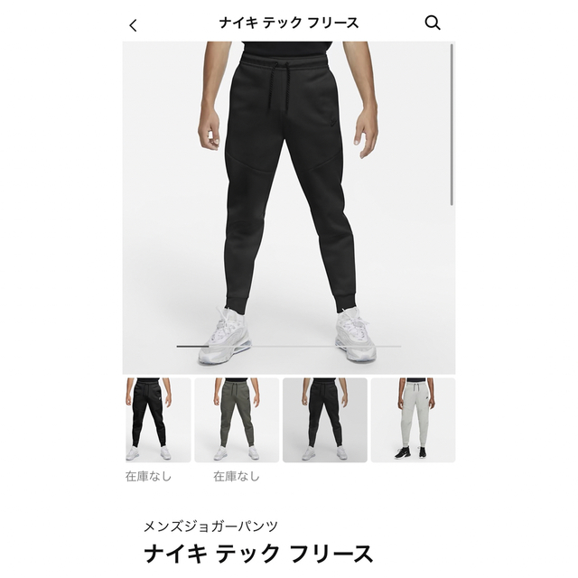 【格安】ナイキNIKE テックフリースジョガーパンツ黒ブラックMサイズ激安 3