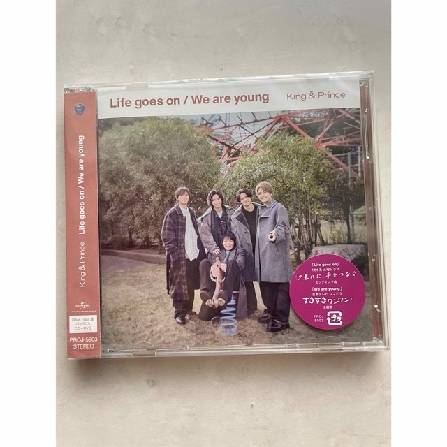 【新品未開封】Life goes on キンプリ Dear Tiara盤 CD エンタメ/ホビーのCD(ポップス/ロック(邦楽))の商品写真