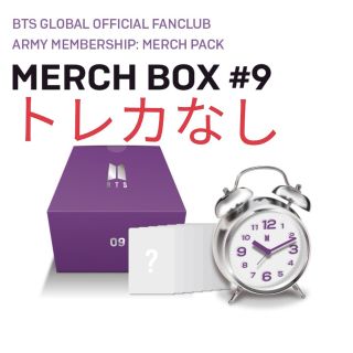 BTS MERCH BOX march 目覚まし　時計　マーチボックス　9(アイドルグッズ)