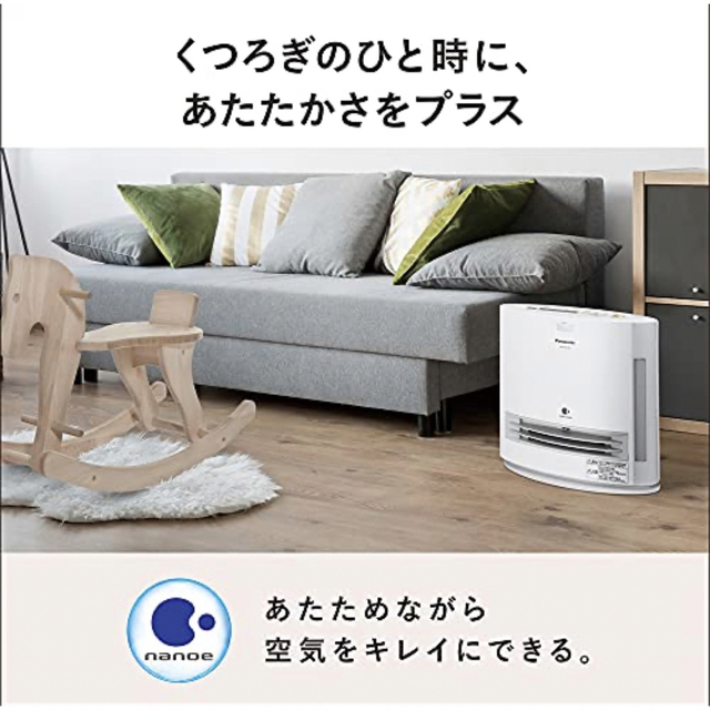 Panasonic(パナソニック)のパナソニック セラミックファンヒーター 加湿機能付 ひとセンサー付 ナノイー搭載 スマホ/家電/カメラの冷暖房/空調(ファンヒーター)の商品写真