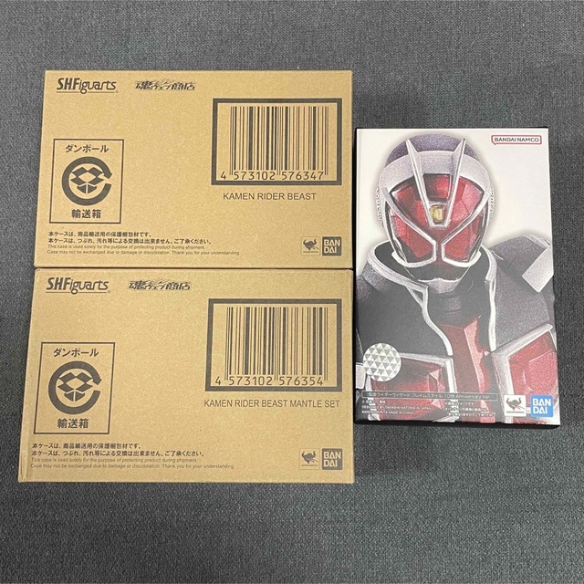 仮面ライダーウィザード 真骨彫 ビースト マントセット ３点セット