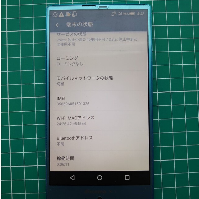 AQUOS(アクオス)のdocomo AQUOS SH-01G(B) 本体のみ スマホ/家電/カメラのスマートフォン/携帯電話(スマートフォン本体)の商品写真