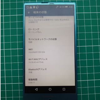 アクオス(AQUOS)のdocomo AQUOS SH-01G(B) 本体のみ(スマートフォン本体)