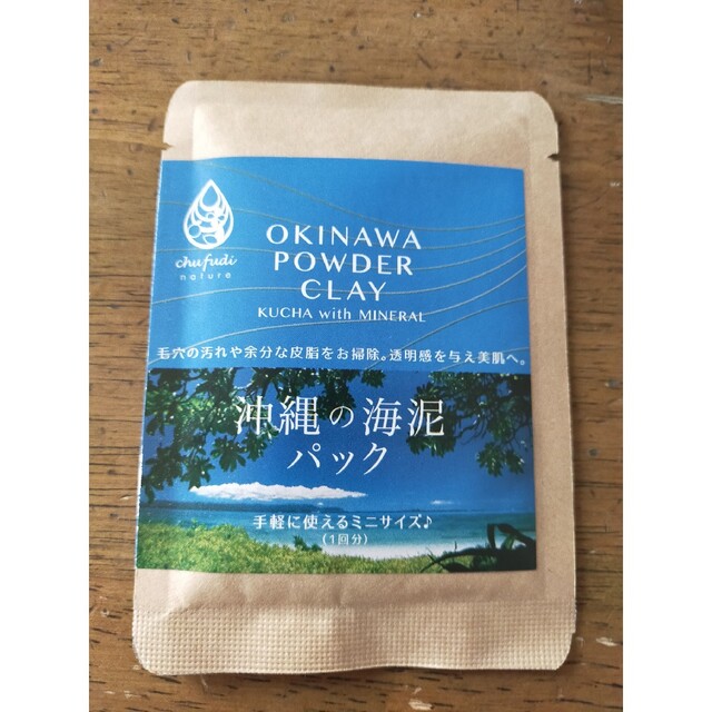 沖縄の海泥パック コスメ/美容のスキンケア/基礎化粧品(パック/フェイスマスク)の商品写真