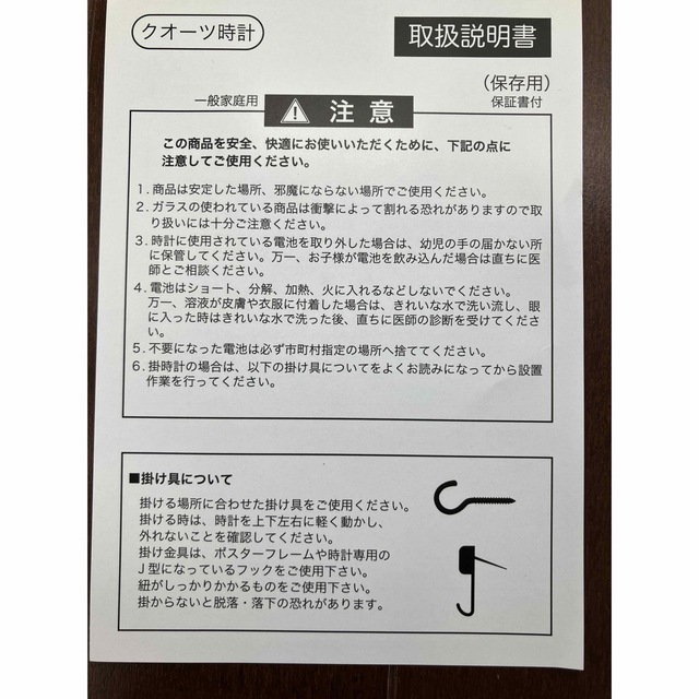 フォトフレーム付き時計　新品未使用 インテリア/住まい/日用品のインテリア小物(置時計)の商品写真