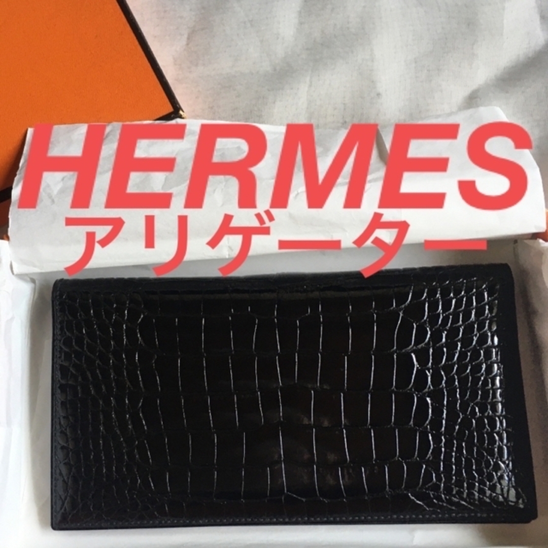 Hermes - エルメス【アリゲーター】MC2フレミング