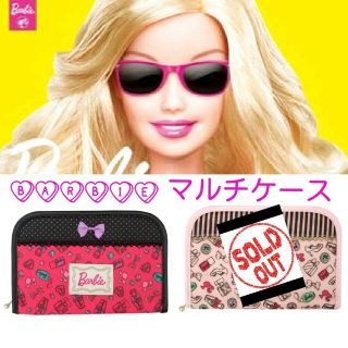 バービー(Barbie)のBarbie マルチケース（新品）(ポーチ)