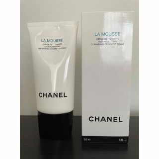 シャネル(CHANEL)の★シャネルCHANEL☆ムースネトワイヤント  150ml(洗顔料)