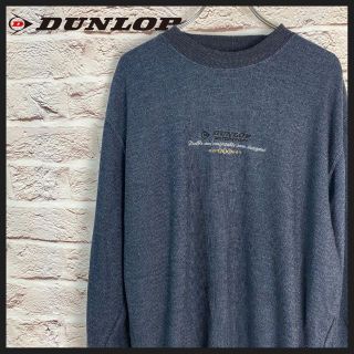 ダンロップ(DUNLOP)のダンロップ　トレーナー　スウェット メンズ　レディース　[ L ](スウェット)