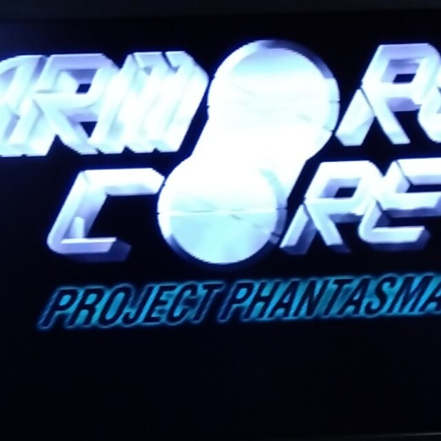 PlayStation(プレイステーション)のアーマードコアプロジェクトファンタズマ エンタメ/ホビーのゲームソフト/ゲーム機本体(家庭用ゲームソフト)の商品写真