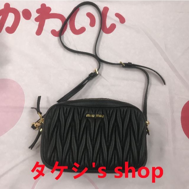 名作 miumiu 極美品 マトラッセ マテラッセ ショルダーバッグ ショルダーバッグ 名作 miumiu 極美品 マトラッセ マテラッセ ショルダーバッグ ショルダーバッグ